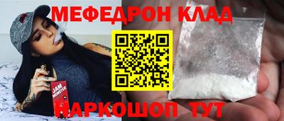кристаллы Будённовск
