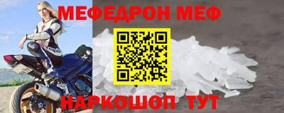 мефедрон VHQ Бугуруслан