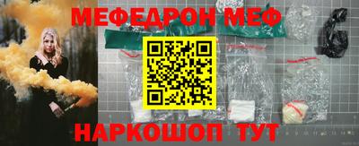 мескалин Бузулук