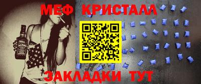мескалин Бузулук