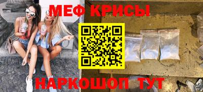 кристаллы Будённовск