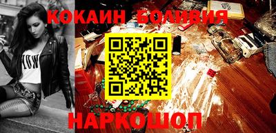 мескалин Бузулук
