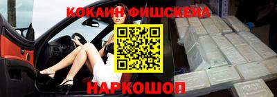 мескалин Бузулук
