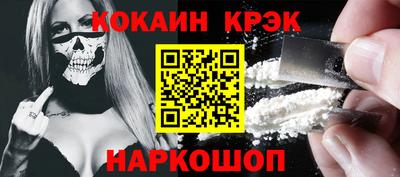 мескалин Бузулук
