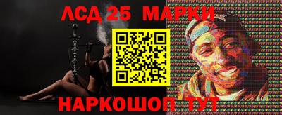 мескалин Бузулук