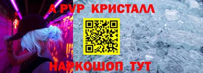 мефедрон VHQ Бугуруслан