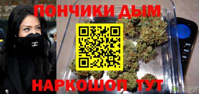 кристаллы Будённовск