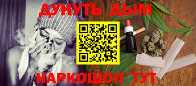 мескалин Бузулук