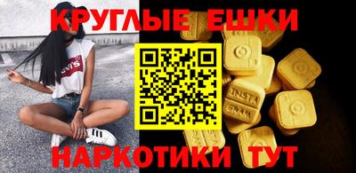 мескалин Бузулук