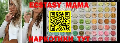 кристаллы Будённовск