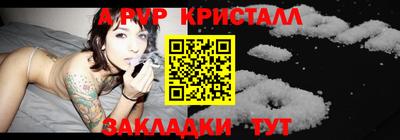 мефедрон VHQ Бугуруслан