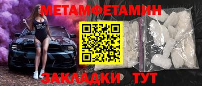 мескалин Бузулук