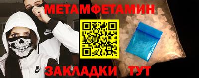 кристаллы Будённовск