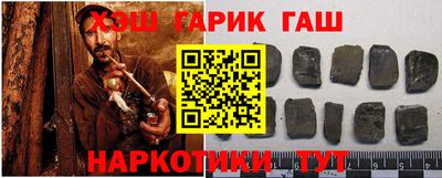 кристаллы Будённовск