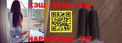 кристаллы Будённовск
