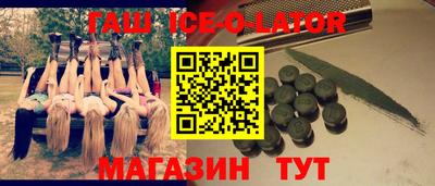 кристаллы Будённовск