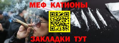 мефедрон VHQ Бугуруслан