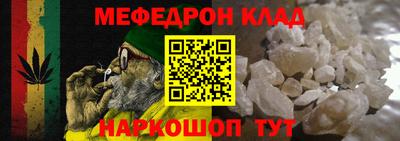 мескалин Бузулук