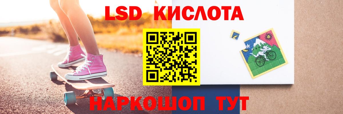 Лсд 25 экстази ecstasy Мичуринск
