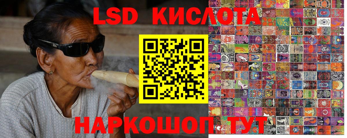 Марки 25I-NBOMe 1,8мг  Марки N-bome  Мичуринск  Вход с VPN  Марки 25I-NBOMe 1,8мг 