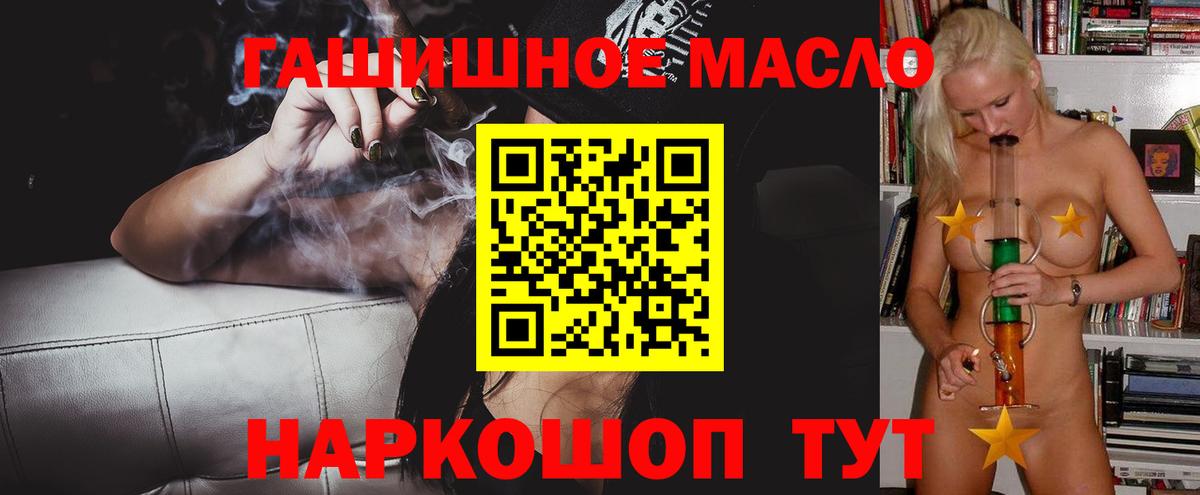 Дистиллят ТГК жижа Мичуринск