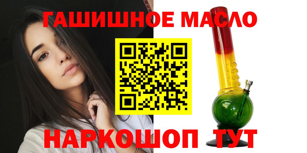 Мичуринск  ТГК концентрат  Вход с VPN 