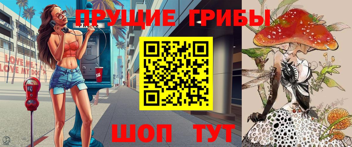 Псилоцибиновые грибы мицелий  Вход с VPN  Мичуринск  Псилоцибиновые грибы ЛСД 