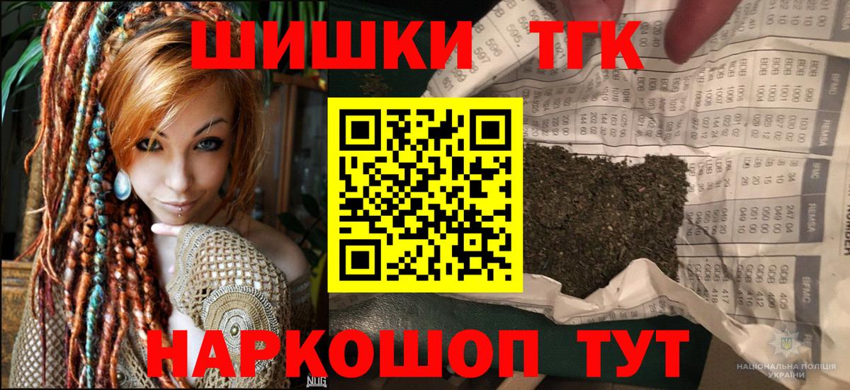 Конопля VHQ Мичуринск