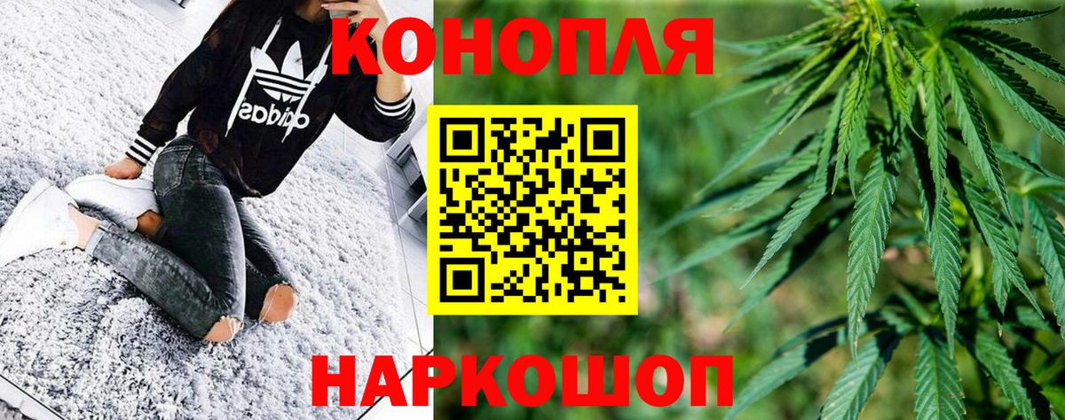 Конопля MAZAR  Марихуана план  Мичуринск  Вход с VPN  Бошки марихуана марихуана  Канабис Amnesia 